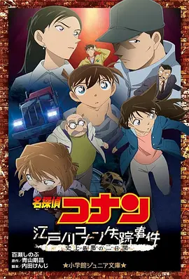 日韩大片一区二区